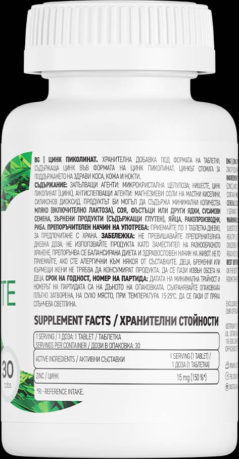 Picolinate de zinc 15 mg - 30 comprimés