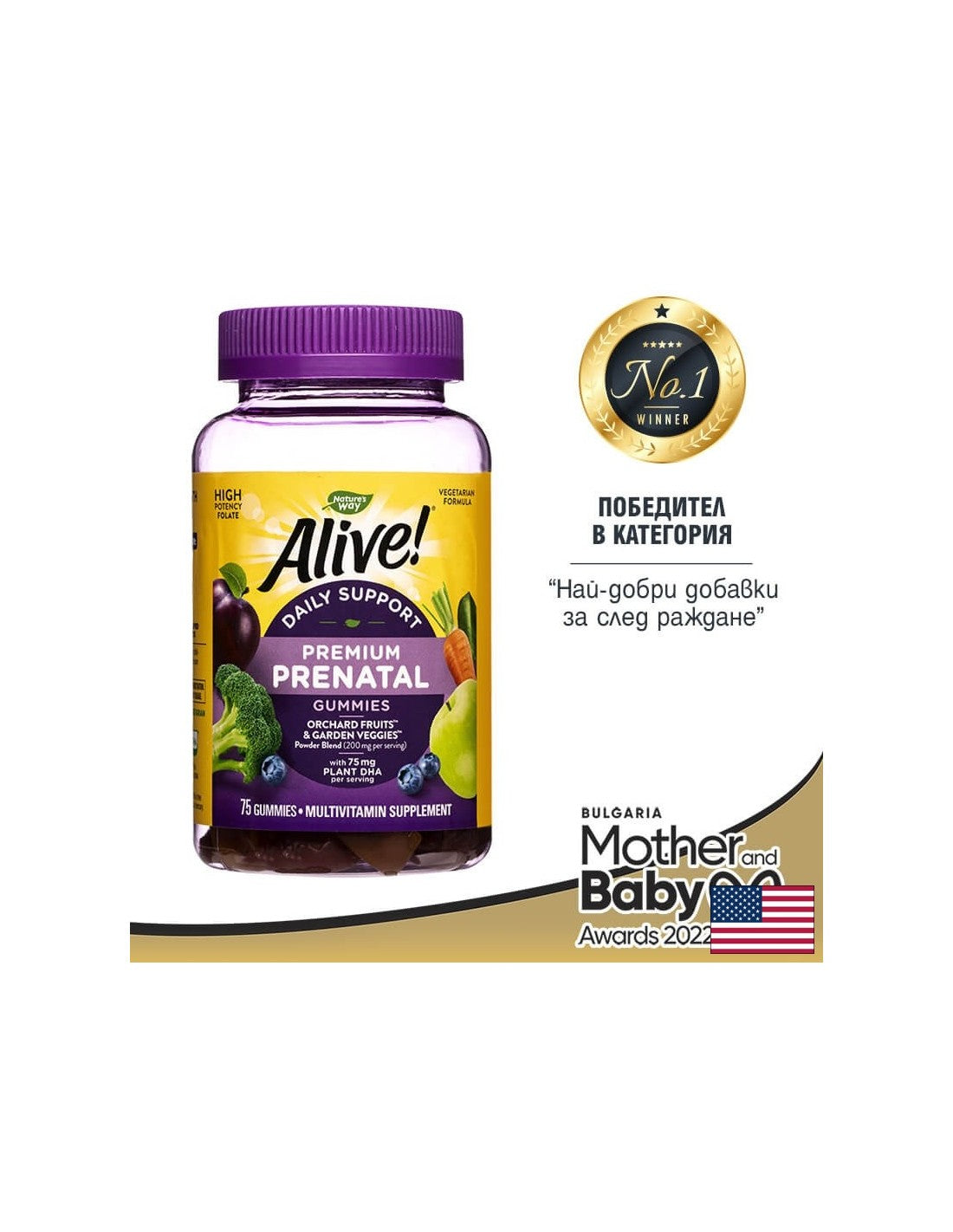 <tc>Alive</tc>! - <tc>Alive</tc> Multivitamines premium pour femmes enceintes, 75 comprimés Nature's Way Jelly