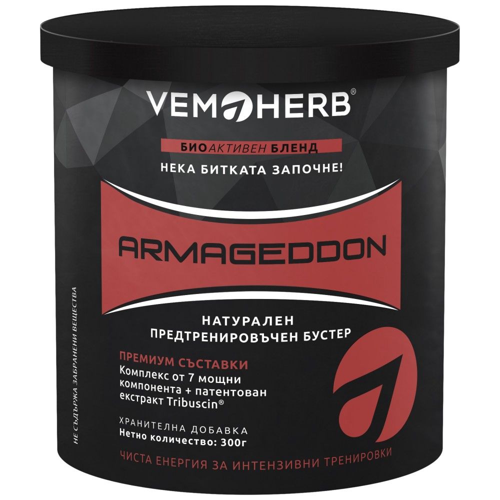 <tc>ARMAGEDDON</tc> Pré-entraînement - 300 grammes