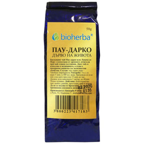 Pau D’Arco - 50 grams - Nutra Best Europe