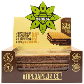 BrownMag Classic Wafer 12 x 35 grams - Nutra Best Europe
