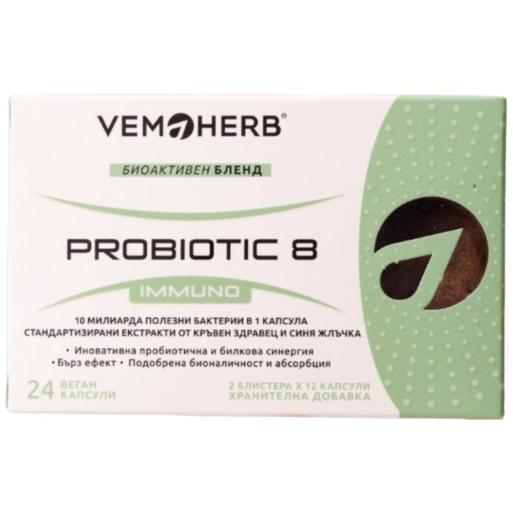 Probiotic8 Immuno - 24 capsules