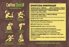 Coffee Shot 30 capsules - Nutra Best Europe