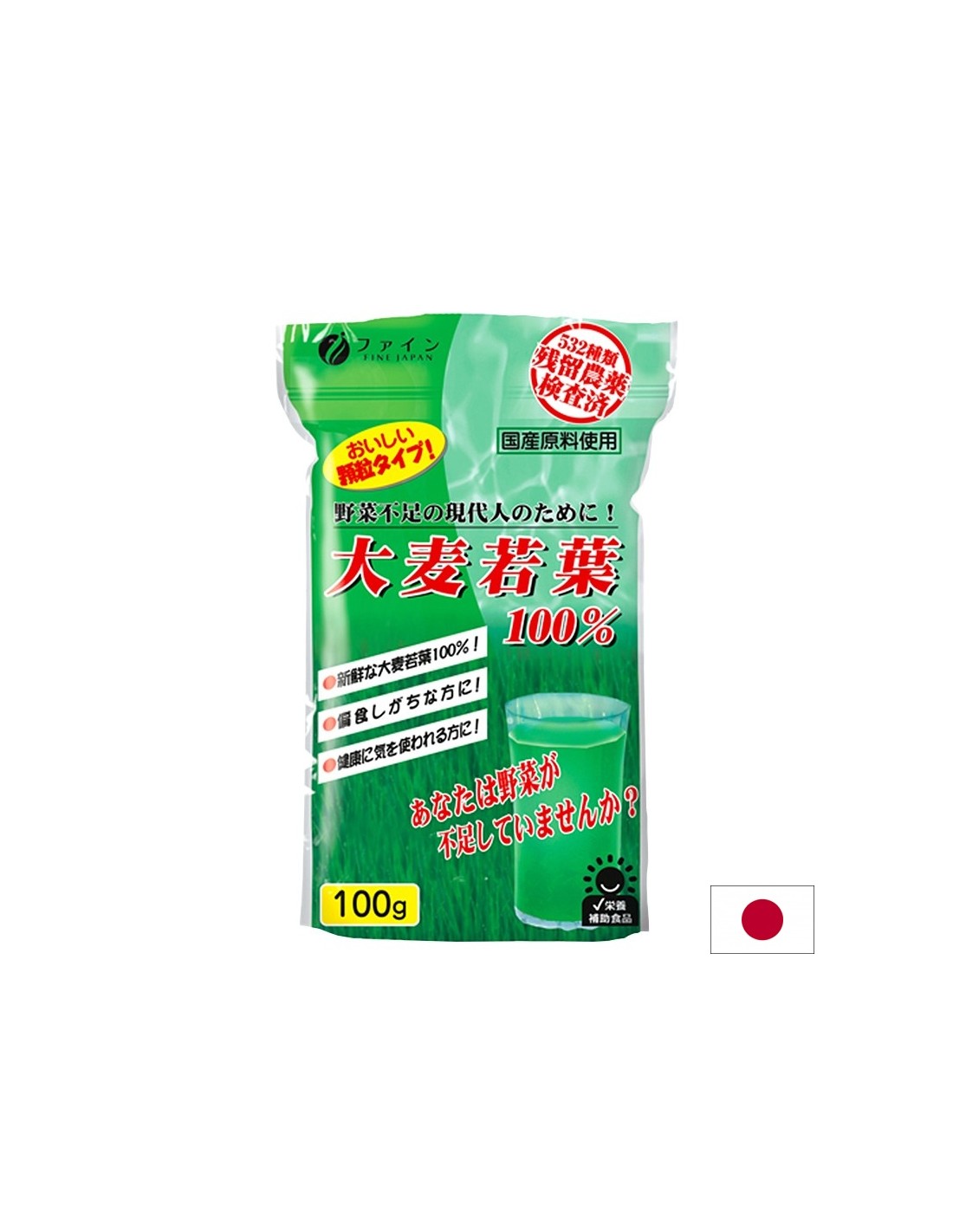 Gras d'orge - alcaling et nourrissant cellulaire, 100 g de poudre