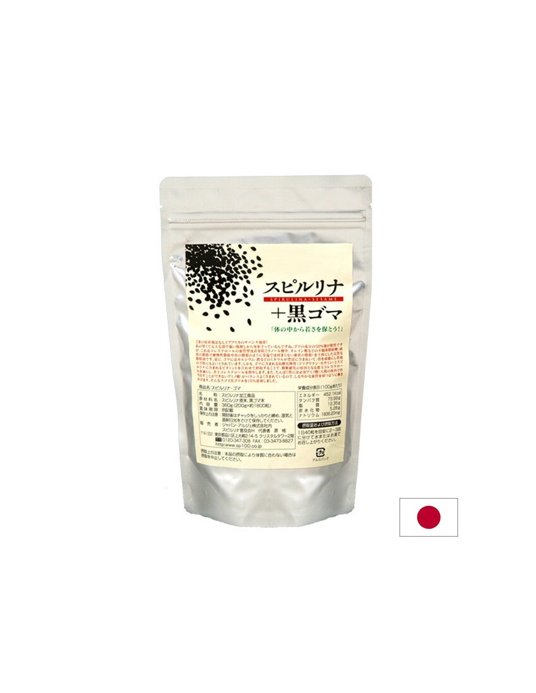 Spiruline japonaise + sésame noir - soutient la santé des os et des cardiovasculaires, 1800 comprimés