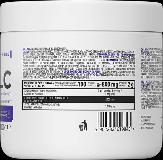 ALC/acétyl L-carnitine Powder 200 grammes
