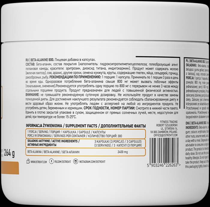Beta alanine 2400 - 300 capsules