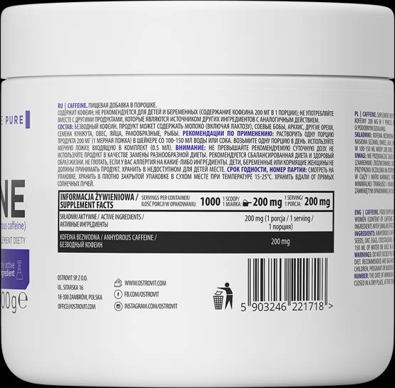 Poudre de caféine 200 grammes