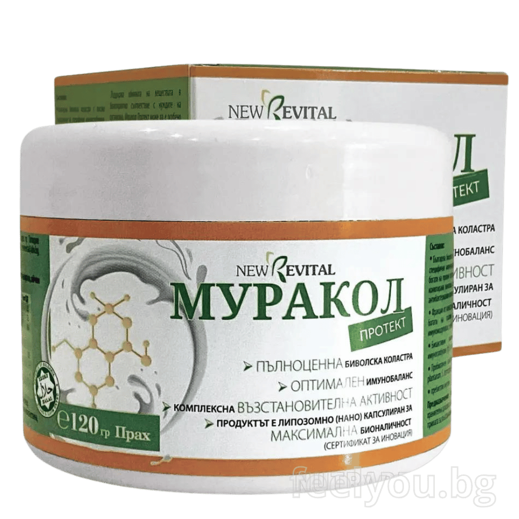 Colostrum de buffle 100 % liposomal 120 g <tc>Muracol</tc> Protéger | HALAL