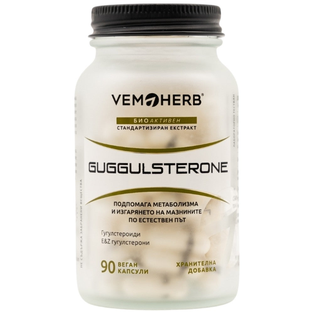 Guggulsterone - 90 capsules