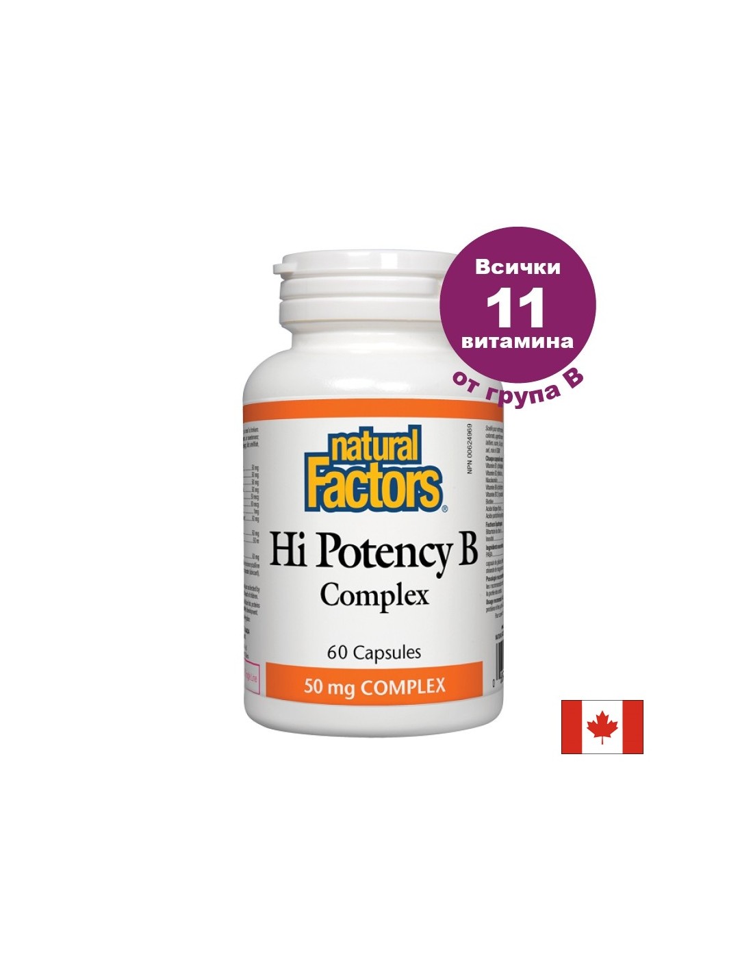 Hi puissance B Complexe - 60 capsules