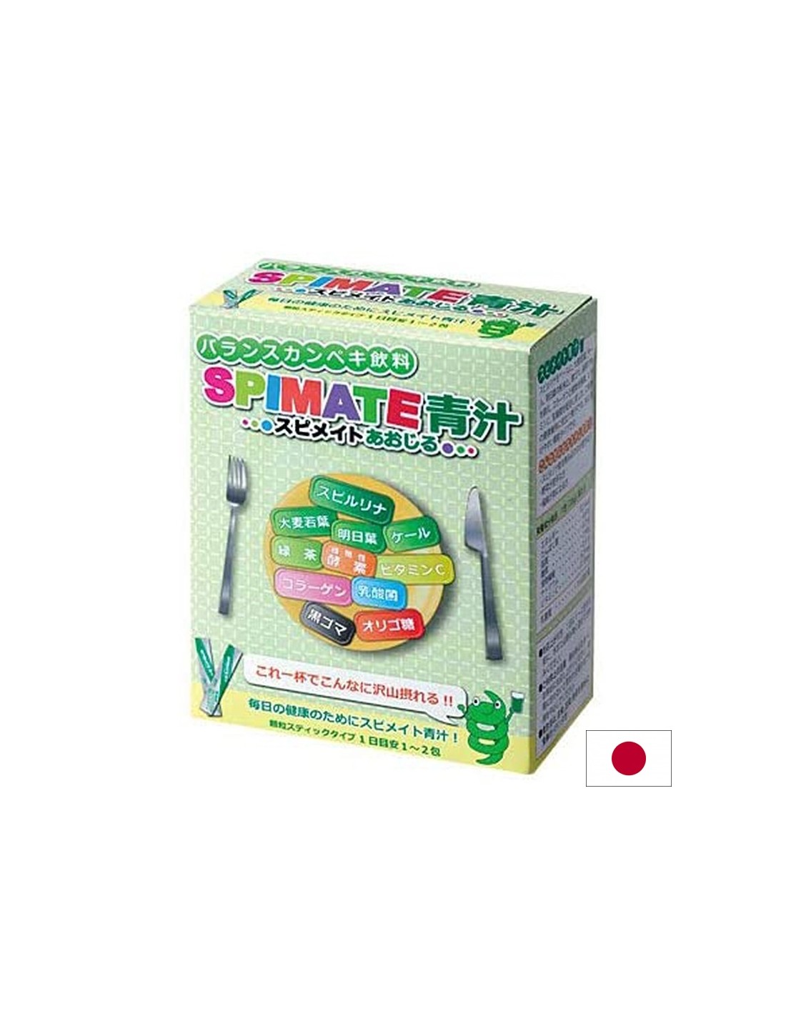 La spiruline japonaise, les superaliments verts (Aojiru) et les enzymes - pour soutenir l'immunité et la digestion, 30 sachets
