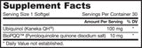 QH + PQQ (Ubiquinol + Pyrroloquinoline Quinone) - 60 гел ка m'enсули