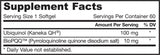 QH + PQQ (Ubiquinol + Pyrroloquinoline Quinone) - 60 гел ка m'enсули