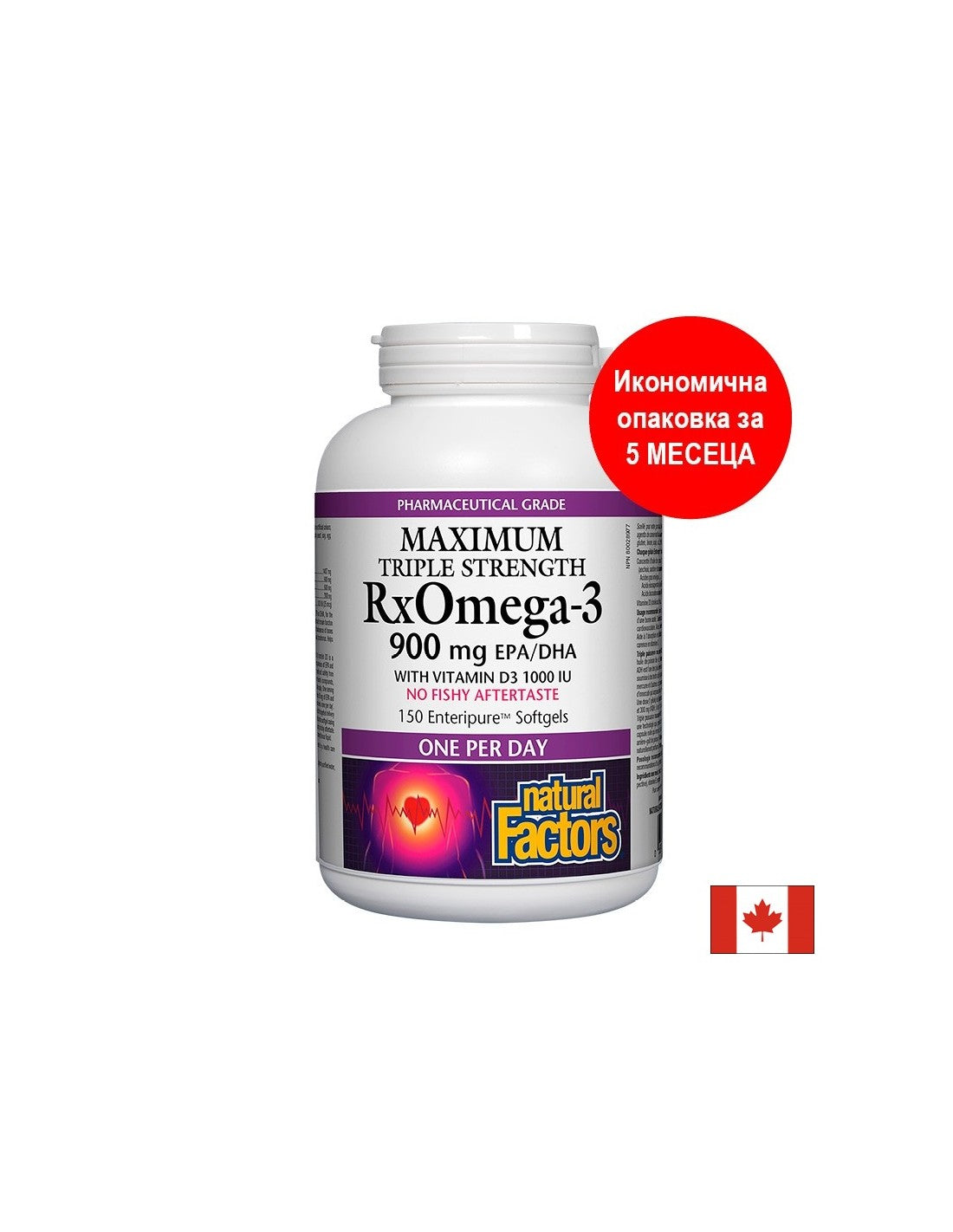 RXOMEGA 3 TRIPLE MAXIMUM TRIPLE RANSÉE 1425 mg (900 mg EPA/DHA) avec de la vitamine D3 1000 UI - 150 capsules de gel