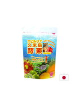 Spiruline japonaise + enzymes et CAMU CAMU - Fort immunité et bonne digestion, 1000 comprimés